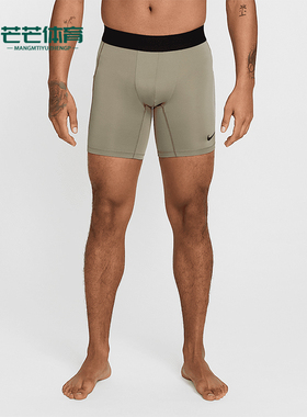 Nike/耐克正品Dri-FitPro男士透气干爽柔软运动短裤FB7958-320