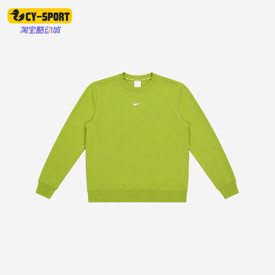 Nike/耐克正品女士亲肤休闲时尚潮流套头宽松卫衣FB5126-377