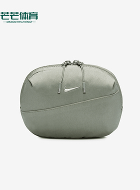 Nike/耐克正品2025新款男女时尚简约潮流斜挎运动腰包HM6120-370