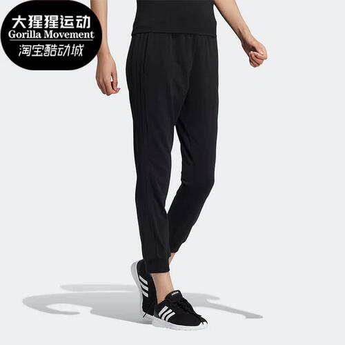 阿迪达斯女子运动长裤