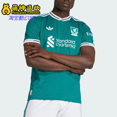 Adidas/阿迪达斯正品三叶草男士耐穿套头透气V领足球短袖JV6427