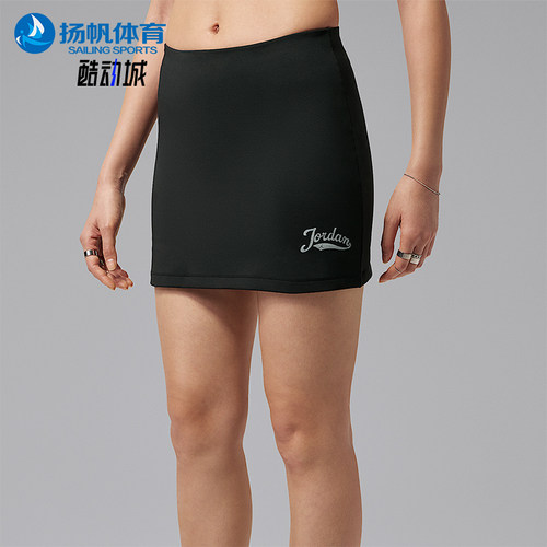 Nike/耐克正品Jordan Brooklyn女士透气运动短裙IM7382-010