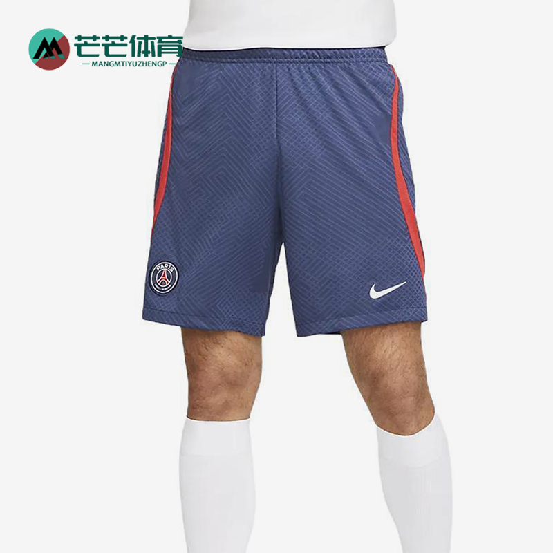 Nike/耐克正品2025 男士拼接足球运动透气训练户外短裤DJ8596-410