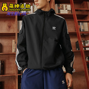 Adidas/阿迪达斯正品三叶草男女拉链经典运动连帽夹克外套KB1945