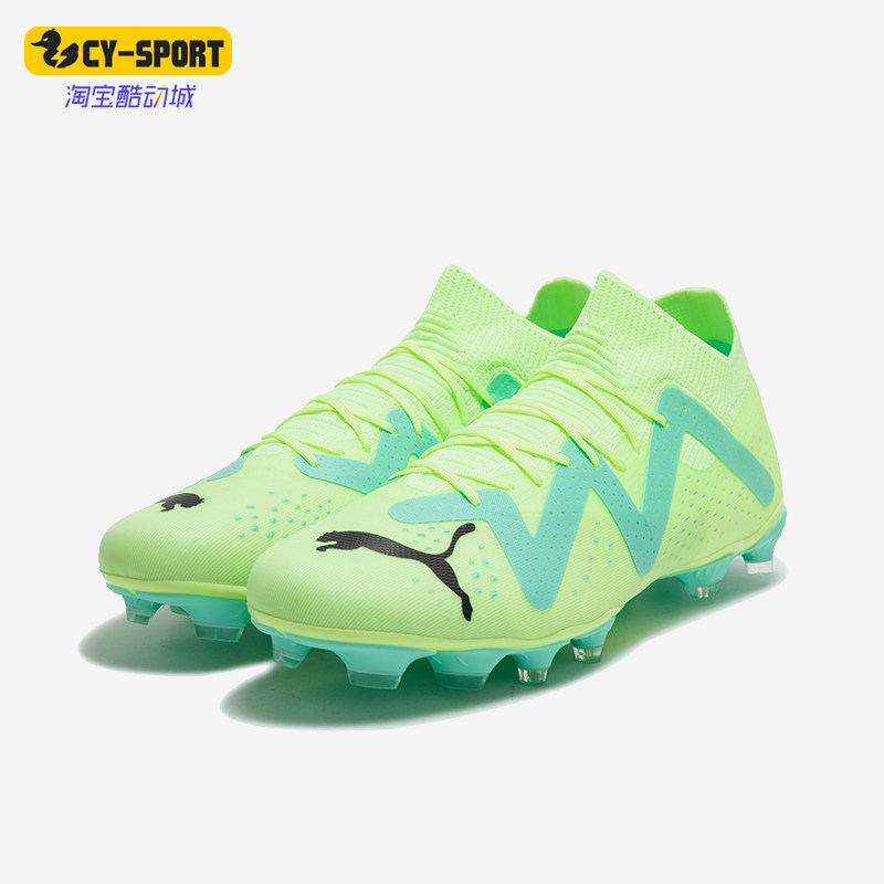 Puma/彪马正品 FUTURE MATCH 长钉男子运动足球鞋107180-03