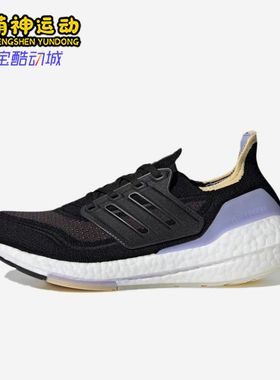 Adidas/阿迪达斯正品ULT 女士透气轻便经典防滑运动跑步鞋S23841