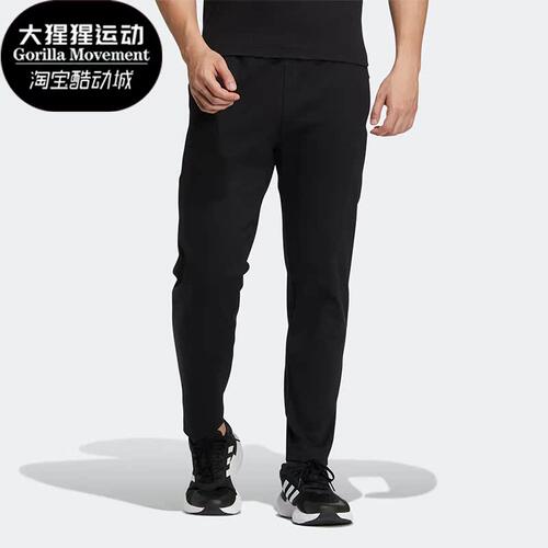 阿迪达斯男子训练运动宽松长裤