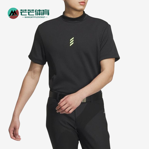Adidas/阿迪达斯正品CodeChaos男士套头半高领经典短袖T恤JJ0222