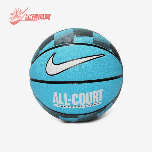 Nike/耐克正品EVERYDAY ALL COURT男女经典训练篮球N100437040907