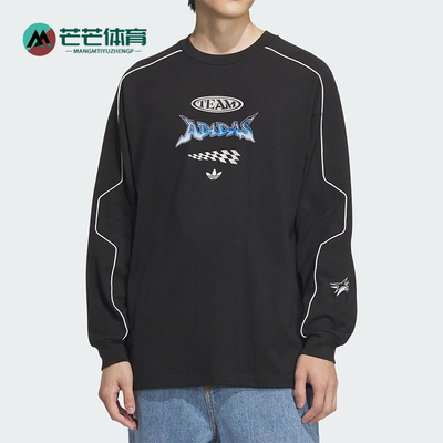 Adidas/阿迪达斯正品春季新款男女宽松图案三条纹卫衣JM8037