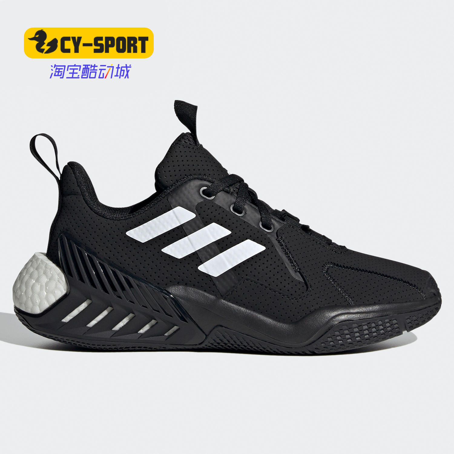 Adidas/阿迪达斯正品4UTURE ONE J 大童训练休闲运动鞋 FV6451