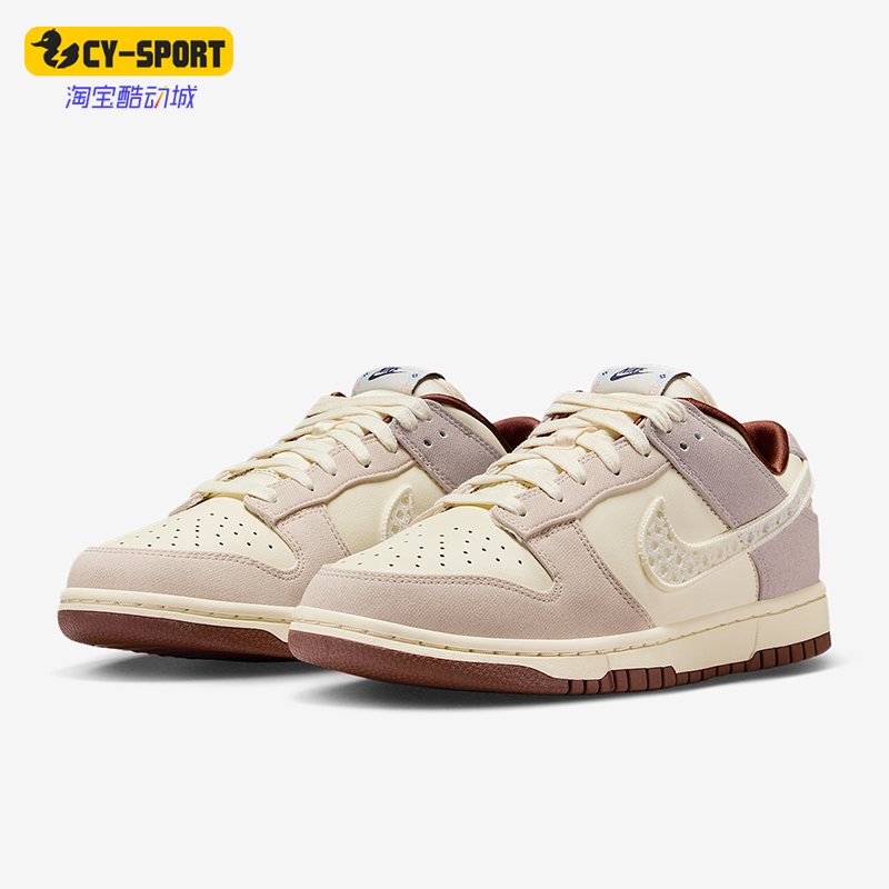 Nike/耐克正品Dunk Low LX女士低帮缓震复古运动板鞋IH7353-010