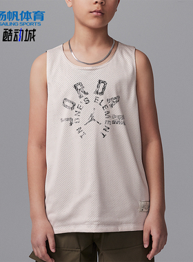 Nike/耐克正品JORDAN大童双面穿无袖运动经典透气背心II3172-140