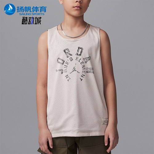 Nike/耐克正品JORDAN大童双面穿无袖运动经典透气背心II3172-140