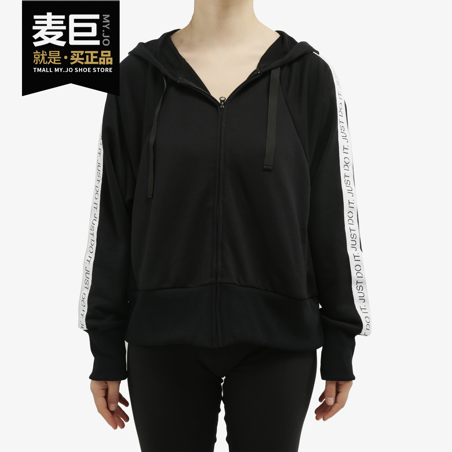 男子防风休闲连帽运动外套