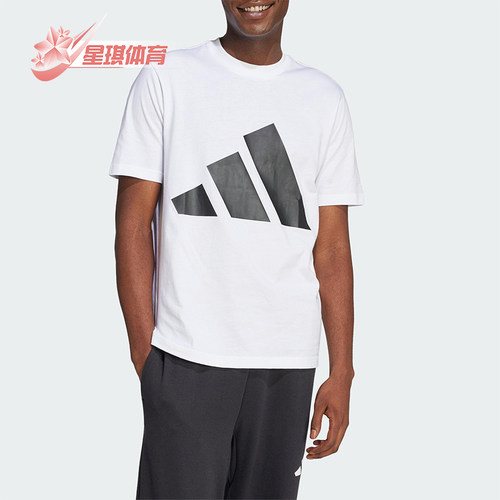 Adidas/阿迪达斯正品夏季新款男士经典时尚简约运动短袖T恤JE8943