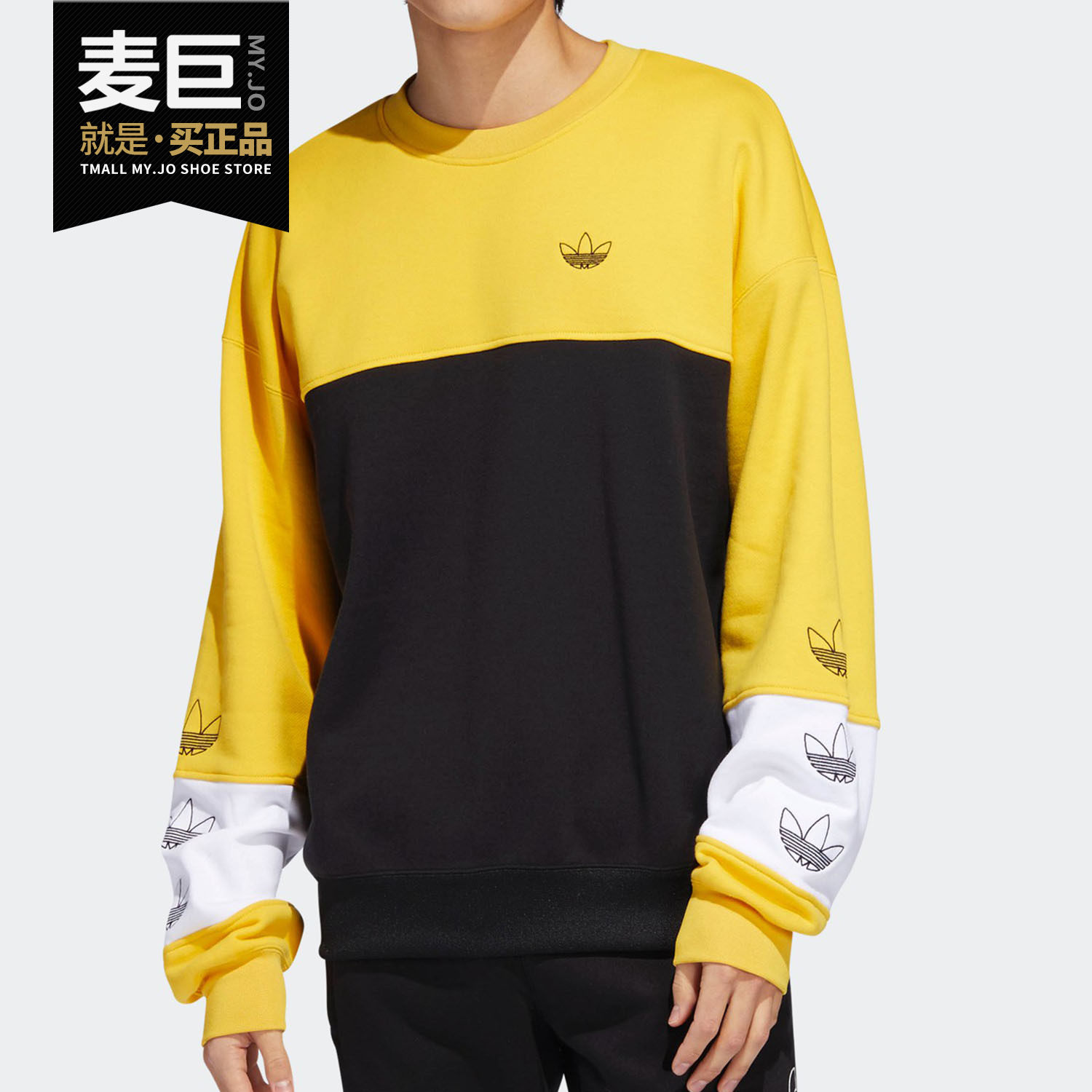 Adidas/阿迪达斯正品三叶草男子撞色拼接套头串标帽衫卫衣DZ9137