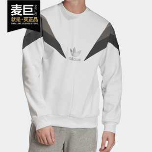 Adidas 三叶草 男子运动套头卫衣FS4651 阿迪达斯正品 CREW