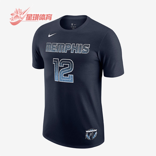 Nike/耐克正品NBA男士篮球训练潮流休闲经典短袖T恤HQ1327-419