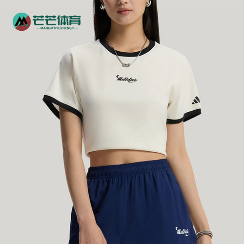 Adidas/阿迪达斯正品RINGERT-SHIRT新款女亲柔经典短袖T恤KZ2331