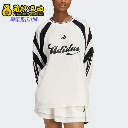 Adidas/阿迪达斯正品W HER LS女士休闲足球风宽松长袖T恤KC4007