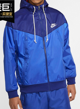 Nike/耐克正品SPORTSWEARWINDRUNNER男子新款休闲夹克CU4514-028
