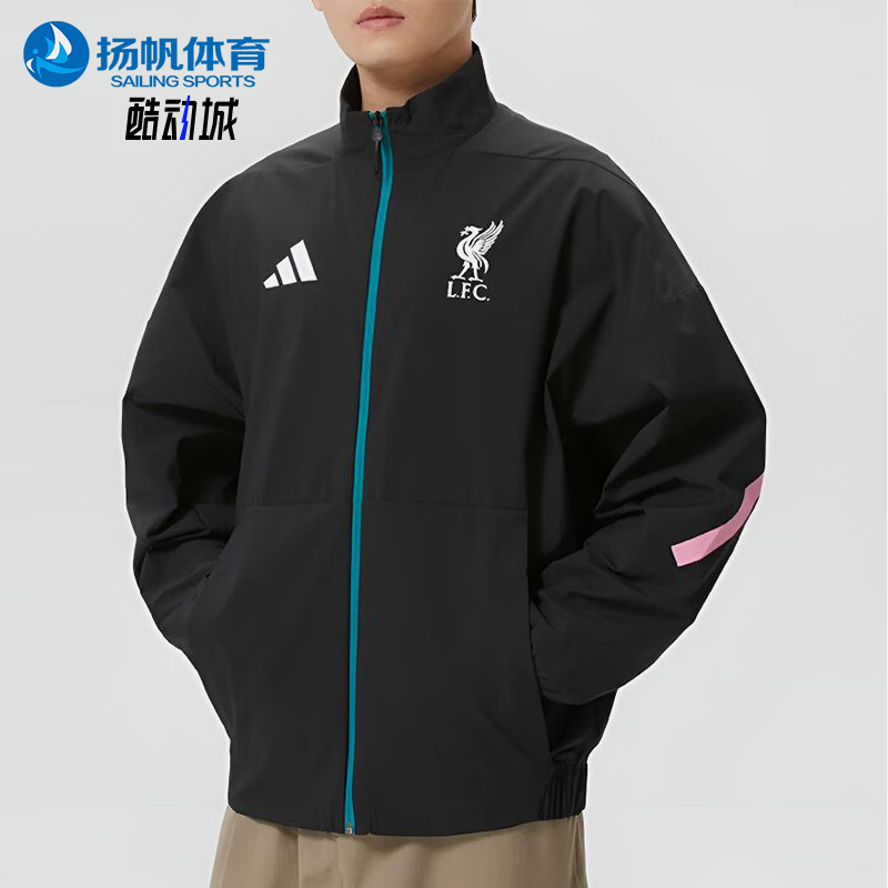Adidas/阿迪达斯正品LFC ANTH JKT男士经典拉链运动外套JZ0138