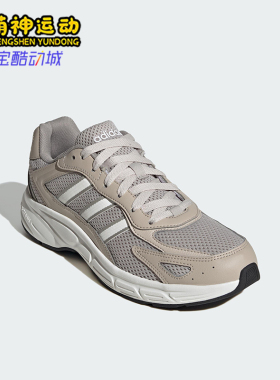 Adidas/阿迪达斯正品ECLYPTIX 2000 复古Y2K男士经典休闲鞋JP9629