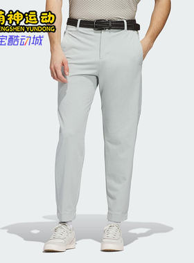 JAdidas/阿迪达斯正品26夏BTC JOGGER男士高尔夫运动长裤JF4866