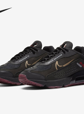 Nike/耐克正品 AIR MAX 2090 春季新款男女休闲运动鞋 CU9371-001