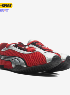 Puma/彪马正品H-StreetOG男黑色低帮复古日常经典板鞋403692-22