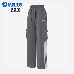 PTS女士经典 KA2608 Adidas 宽松系带中腰长裤 阿迪达斯正品