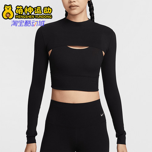 Nike/耐克正品Zenvy Dri-FIT女士时尚超短款上衣HJ1862-010