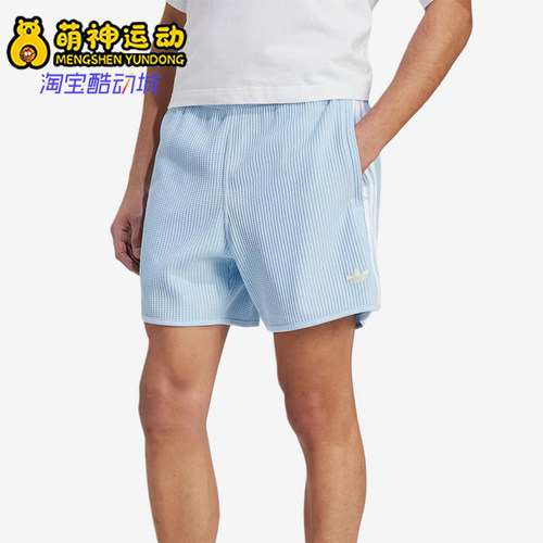 Adidas/阿迪达斯正品三叶草男士条纹Logo针织休闲短裤KC0692