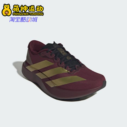 Adidas/阿迪达斯正品Adizero Evo SL WOVEN男士跑步鞋KK3678