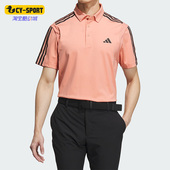 POLO衫 男子运动高尔夫翻领短袖 HY0989 阿迪达斯正品 Adidas