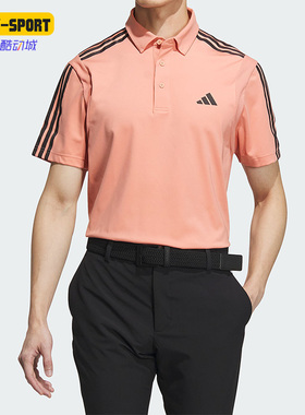Adidas/阿迪达斯正品男子运动高尔夫翻领短袖POLO衫HY0989