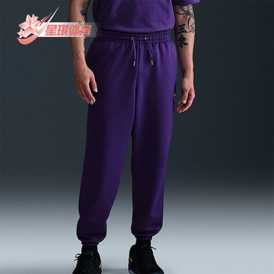 Nike/耐克正品THERMA-FIT男士针织运动束脚长裤HJ8114-547