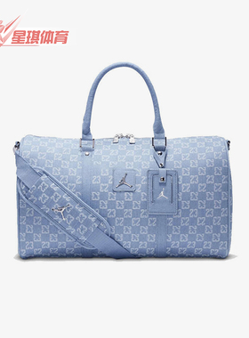 Nike/耐克正品JORDAN男女时尚收纳大容量经典行李包II6429-432