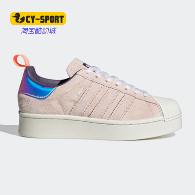 Adidas/阿迪达斯正品三叶草GIRLS ARE AWESOME联名女子板鞋FW8084