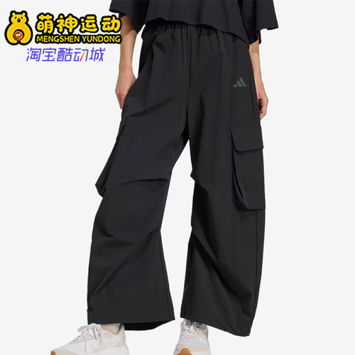 Adidas/阿迪达斯正品Sportswear新款女黑色街头经典工装裤JM8442