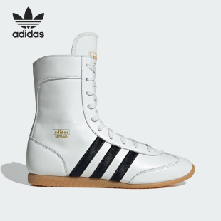 Adidas 三叶草女士运动简约高帮时尚 休闲鞋 JQ9675 阿迪达斯正品