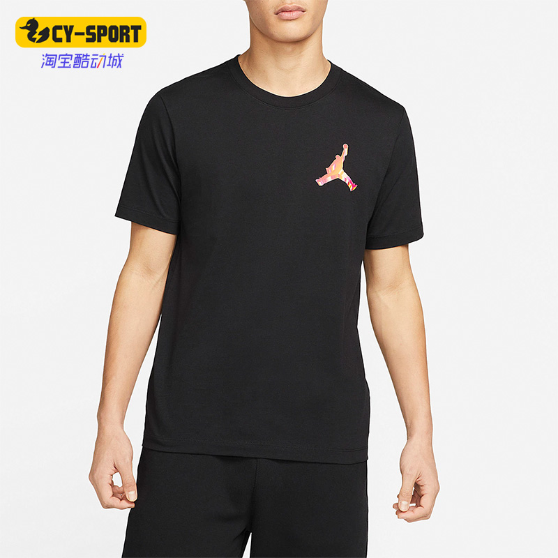 Nike/耐克正品Jordan 夏季新款男子运动短袖T恤DH8967-010