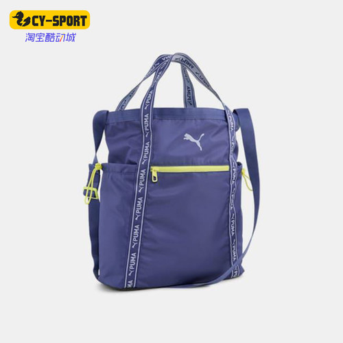 Puma/彪马正品Essentials女士简约便携休闲单肩包090781-04