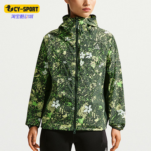 Nike/耐克正品ACG Five Towers 女士夹克经典防晒衣II3654-317