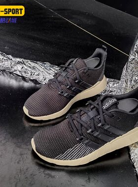 Adidas/阿迪达斯正品neo QUESTAR FLOW女休闲运动鞋EE8242 EE8244