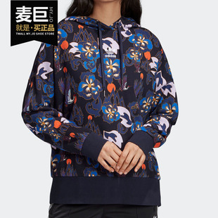 女子HOODIE Adidas 2020新款 CNY运动套头衫 阿迪达斯正品 FU1746