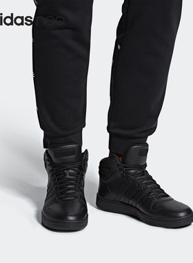 Adidas/阿迪达斯正品新款NEO HOOPS 2.0 MID男子系带休闲鞋F34809