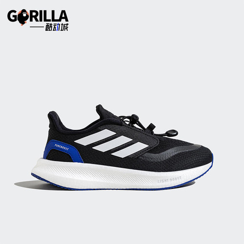 Adidas/阿迪达斯正品PUREBOOST 5儿童运动经典耐磨跑步鞋JH6233