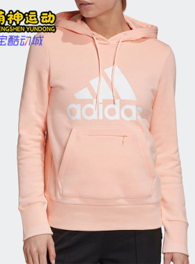 Adidas/阿迪达斯正品26夏BADGE女经典运动针织休闲连帽卫衣GC6918
